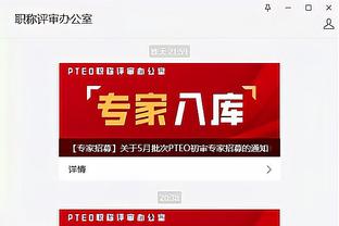 开云app官方网站入口网址截图1